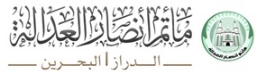 الشعار